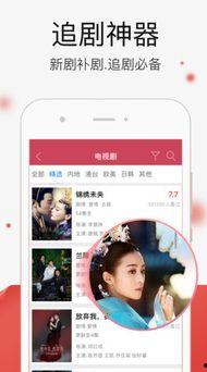 国产精品视频在线网站